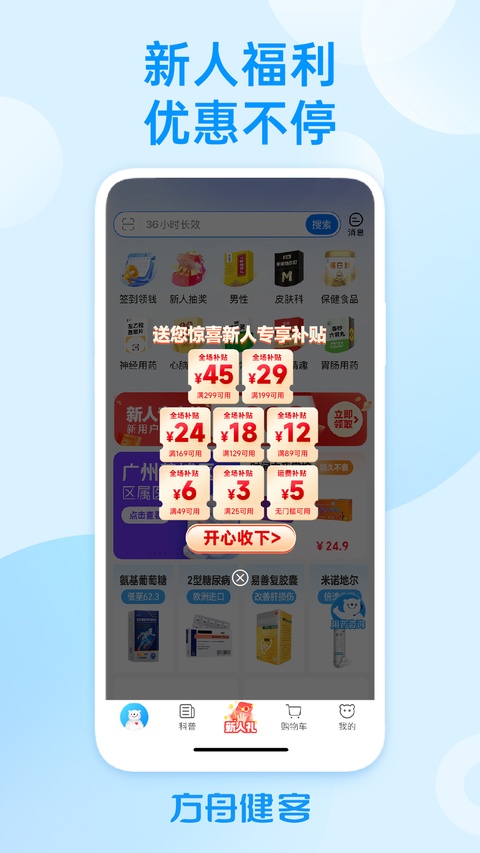 截图1